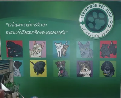 Veterinary Animal Hospital