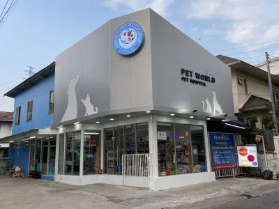 Petworld Animal Hospital Head Office
