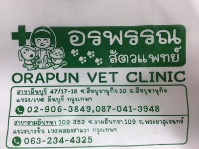 Veterinarian