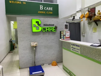 Becare Animal Clinic