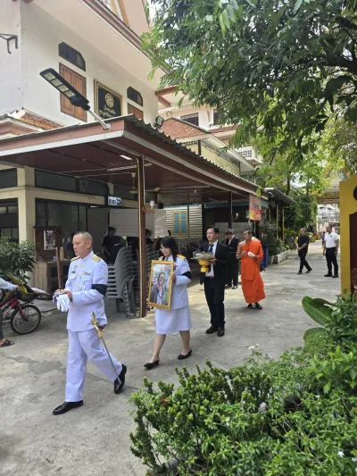 Si Mueang Veterinary Clinic