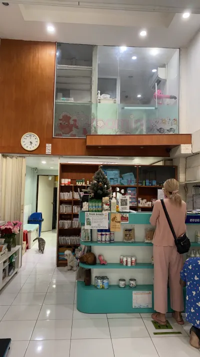 Sena Veterinary Polyclinic