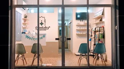 Baan Lang Lek Pet Clinic & Hotel