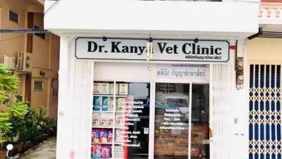 Dr.Kanya Vet Clinic