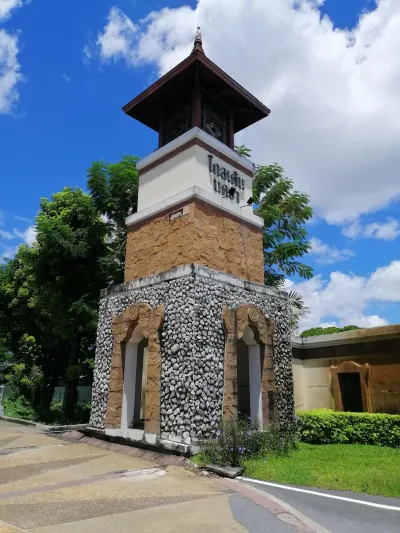 Golden Nakara Village (Motorway Entrance)
