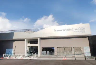 Happy Pet Hospital Ratchada
