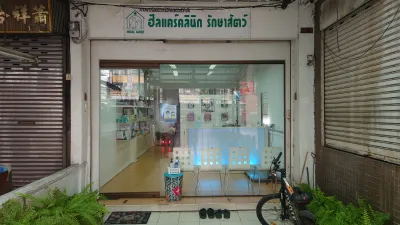Heal Care Veterinarian Clinic