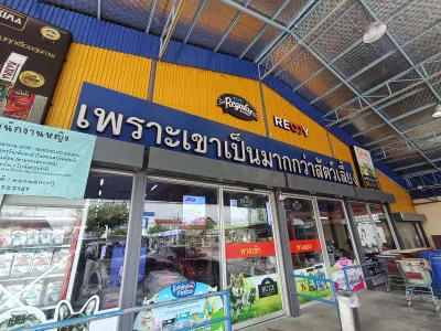 J-lek petshop