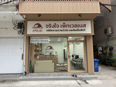 JingJai Pet Wellness Acupuncture and Rehab Center