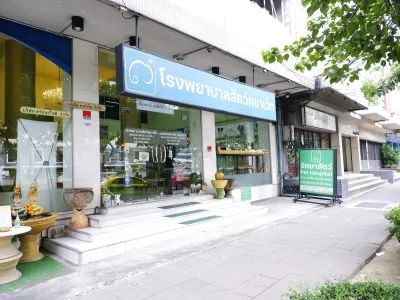 Kachavet Pet Hospital