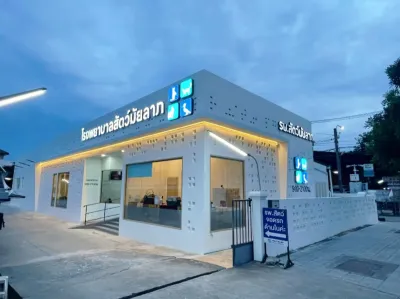 Maiyalap Animal Hospital