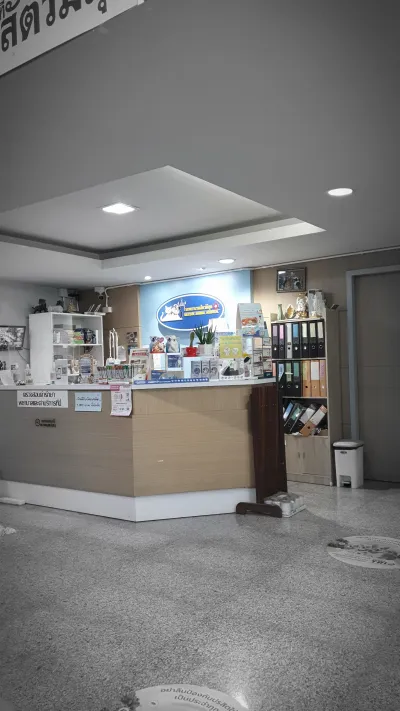 Mee Sook Animal Hospital