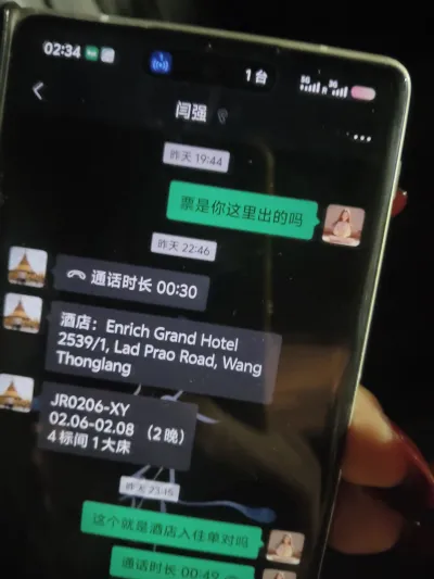 O.Rungruang Veterinary Clinic