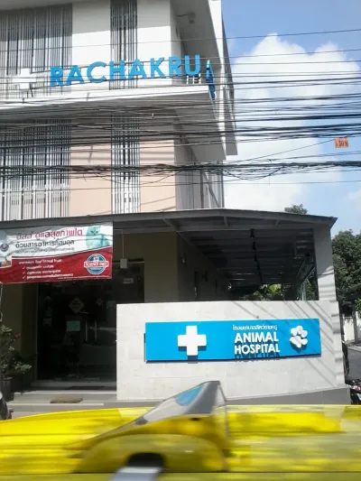 Rachakru Animal Hospital