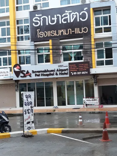 SA. Savanabhumi Airport Pet Hospital And Hotel