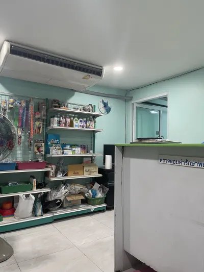 Sena Pet Clinic