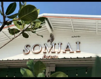 SOMJAI FARM Farm To Table Farm and Restaurants