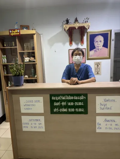 Taveerat Vet Clinic