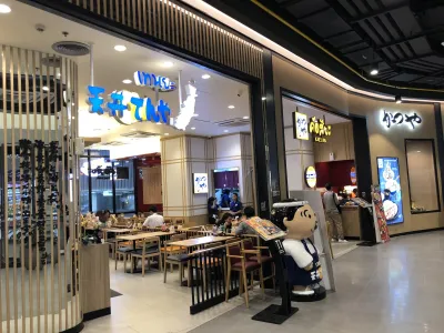 True Digital Park