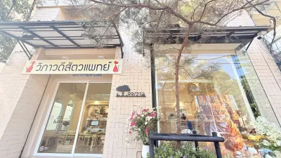 Wipawadee Pet Clinic