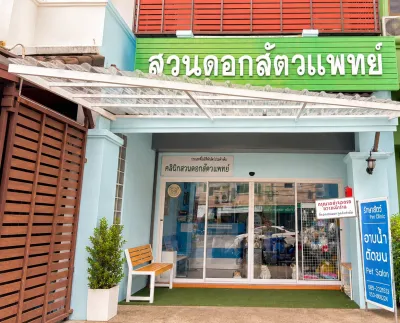 Veterinary Gardens Clinic
