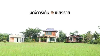 Manee's Garden resort