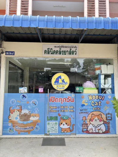 Animal Medicine Depot