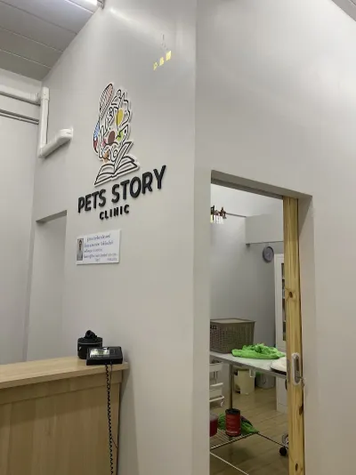 Pets story clinic Pattaya