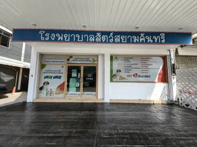 Siam Country Pet Hospital