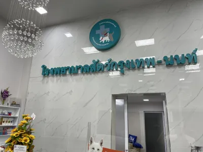 Bangkok-Non Animal Hospital Plai Bang Branch