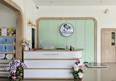 ANAN Animal Hospital