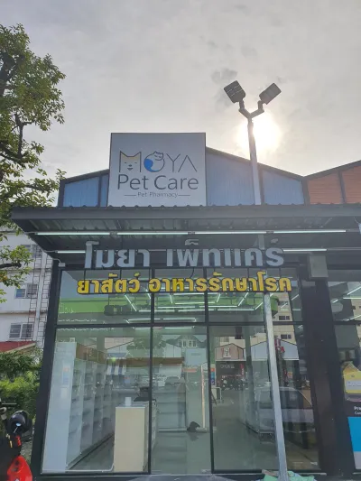 MOYA Pet Care) 2