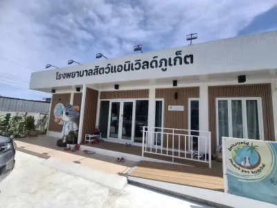 Aniworld Phuket Pet Hospital