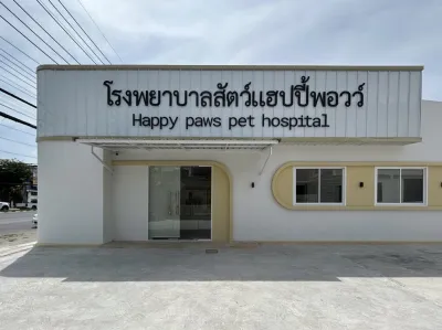 Happy paws Pet hospital