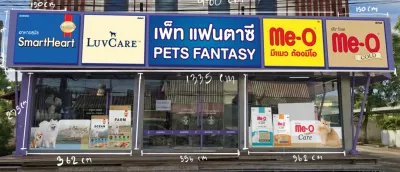 Pets Fantasy petshop