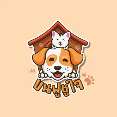 Fluffy Fur Dog and Cat Bath