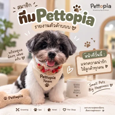 Pettopia Grooming & Hotel
