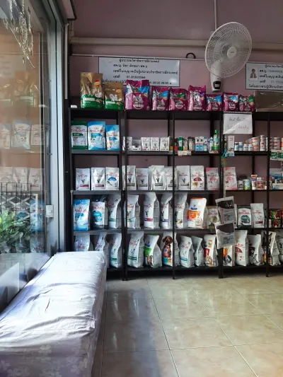 Boonsiri Animal Hospital