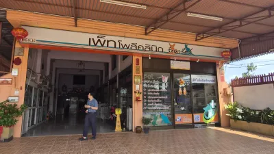 Pet Polyclinic