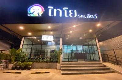 Taiyo animal hospital