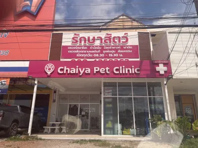 Chaiyapet Animal Hospital