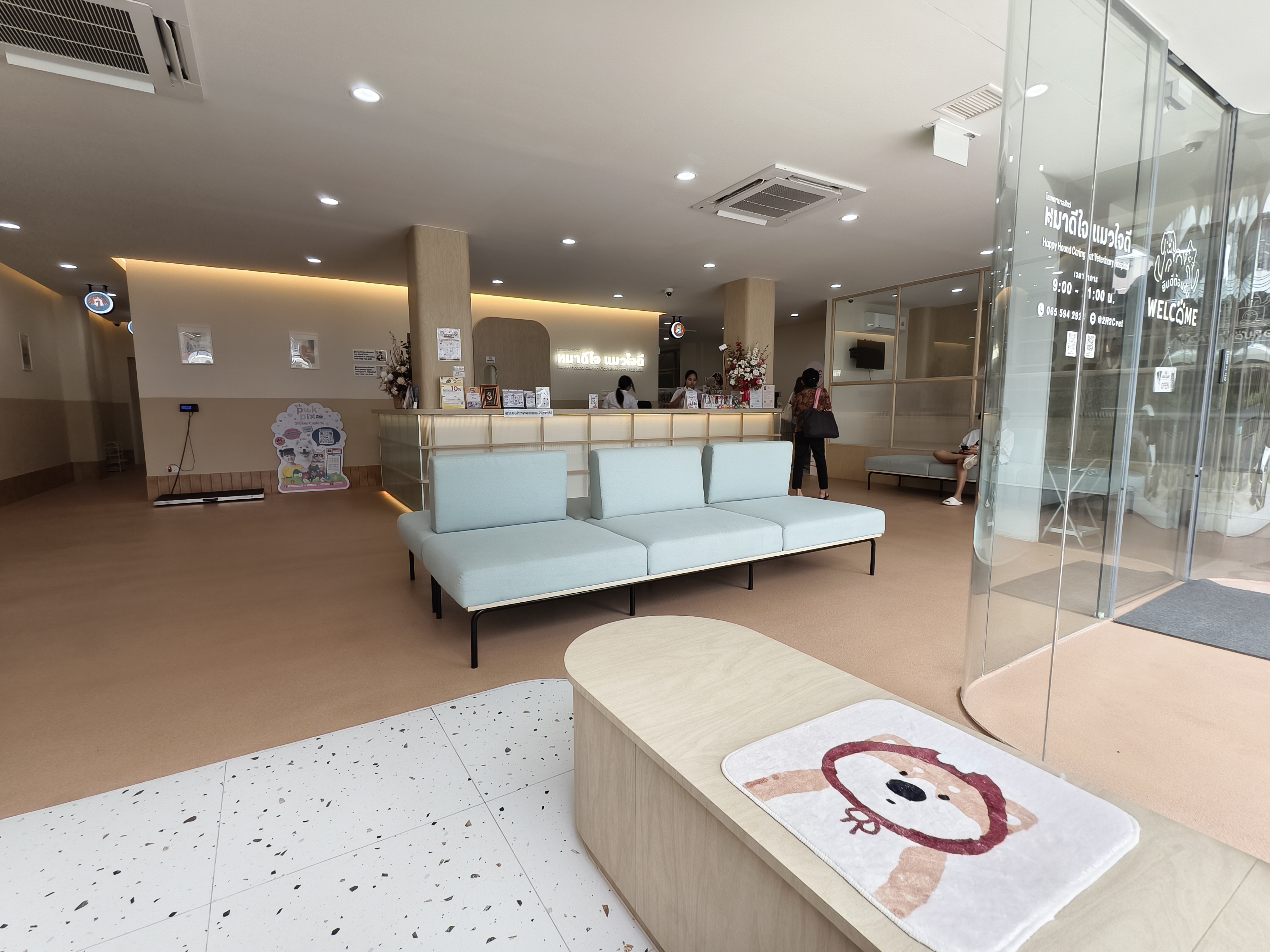 Animal Hospital, Happy Dog Kind Cat