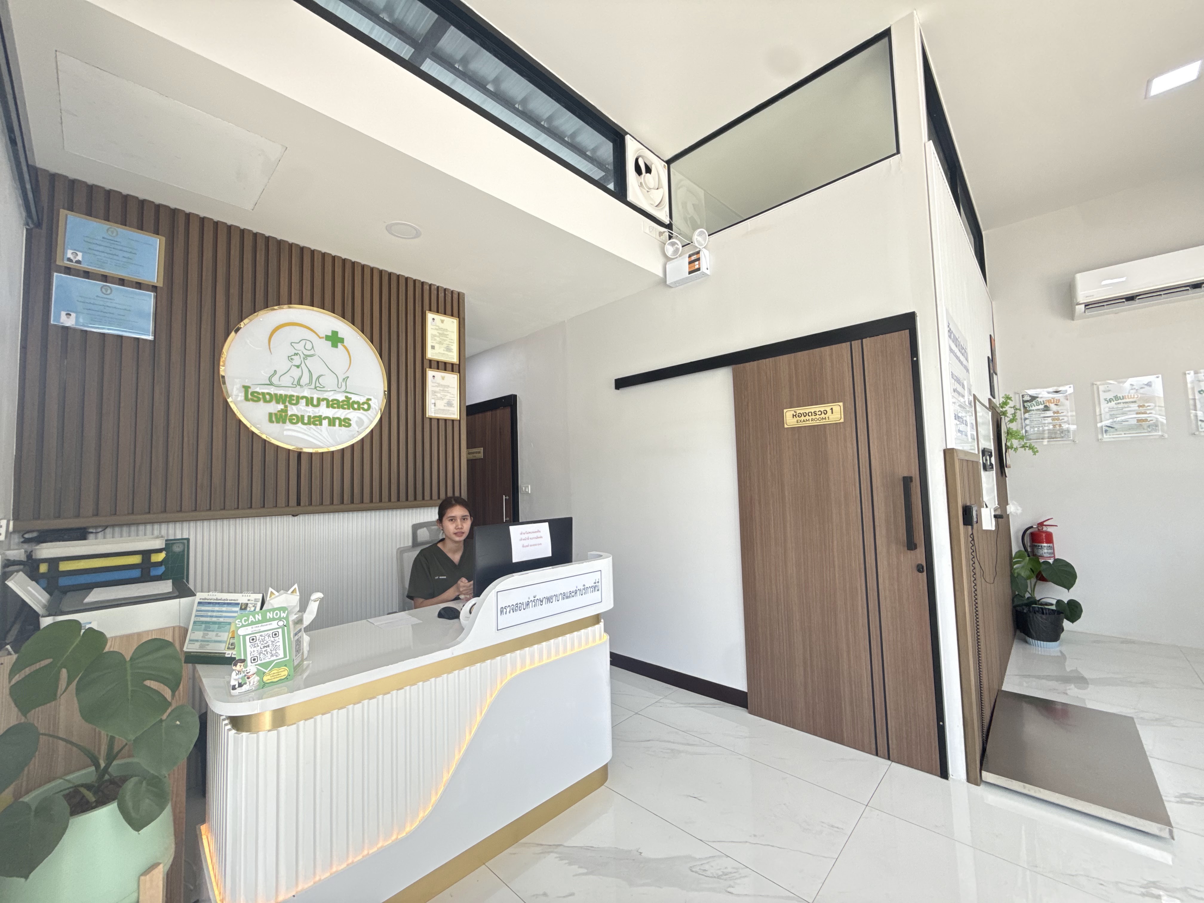 Sathorn Friends Animal Hospital