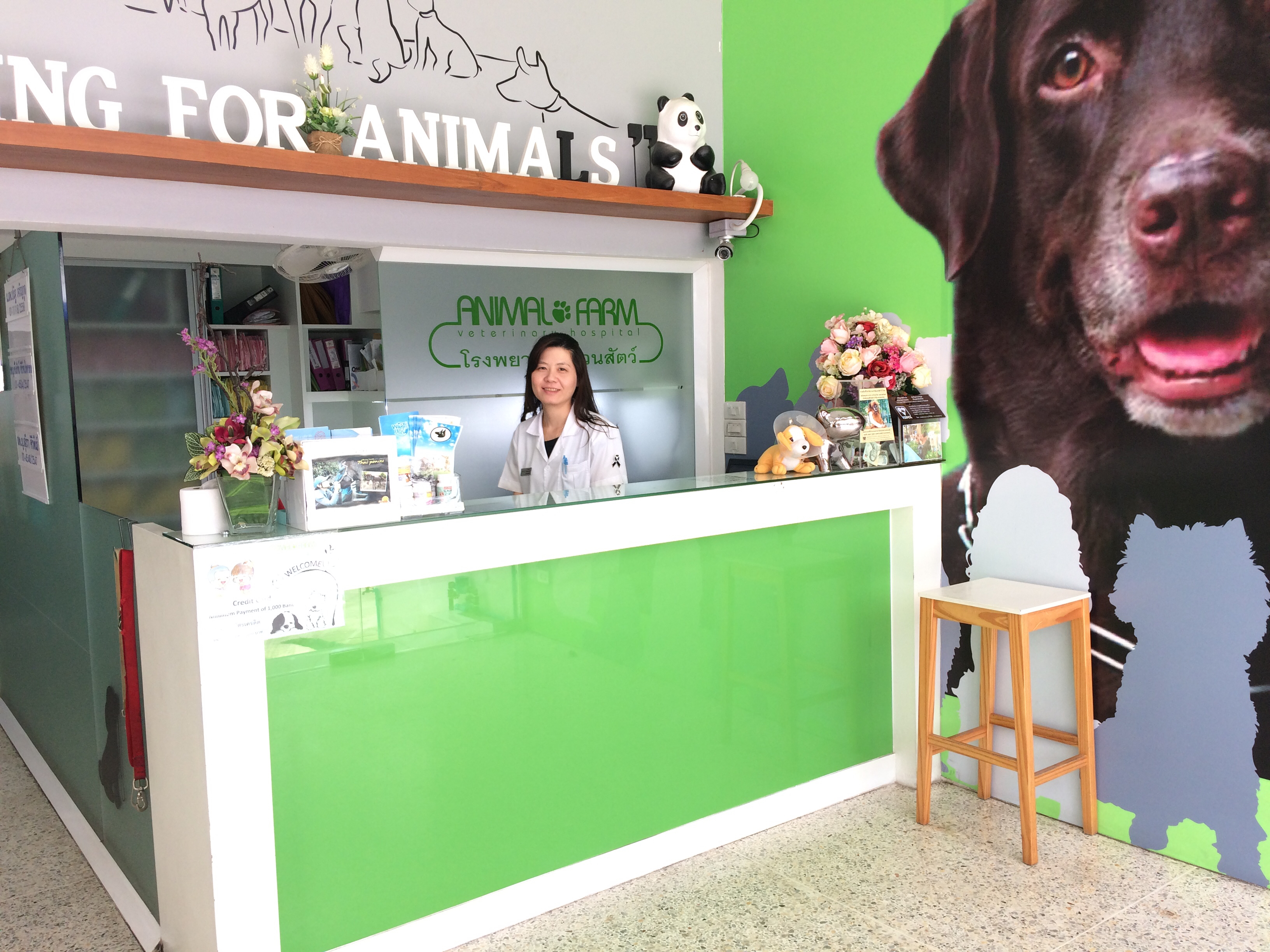 Animal Farm Veterinary Hospital