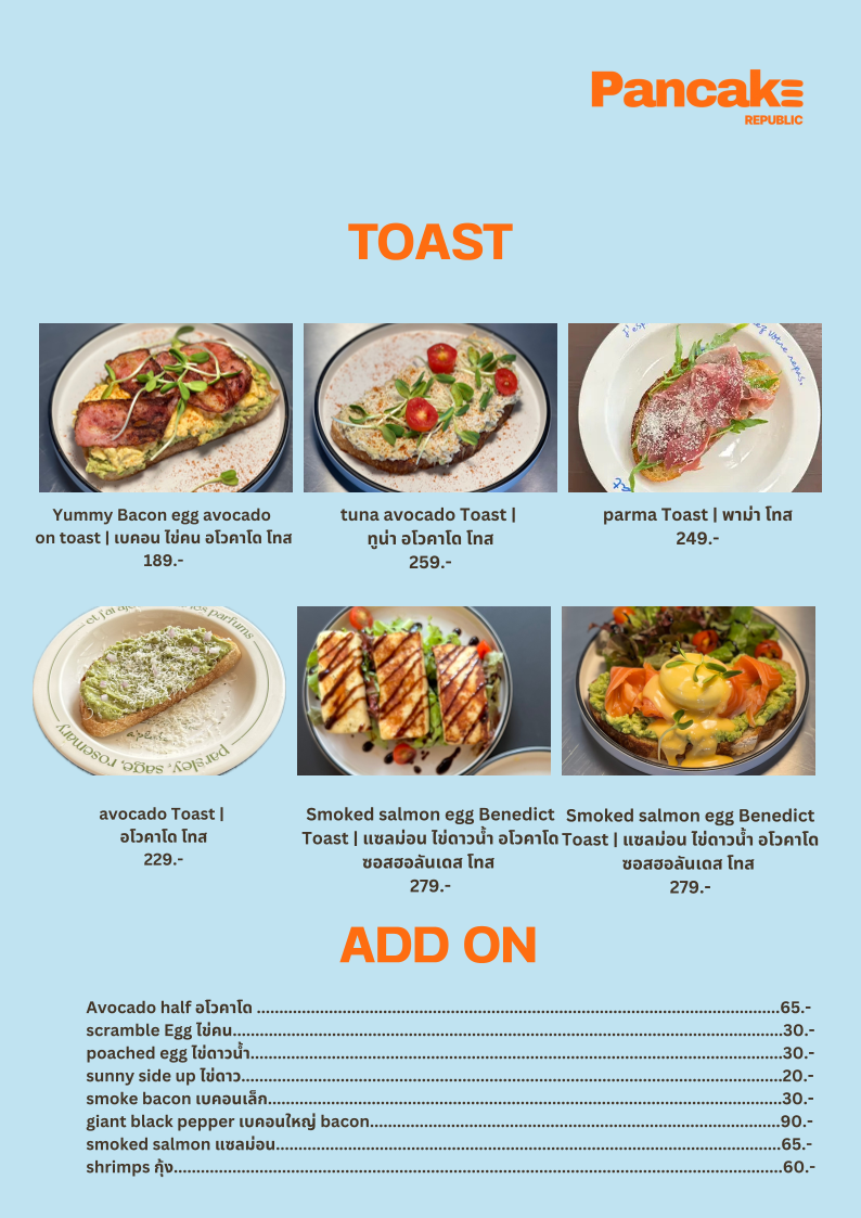 Coffee & Pancake Republic Cafe / bistro all day brunch