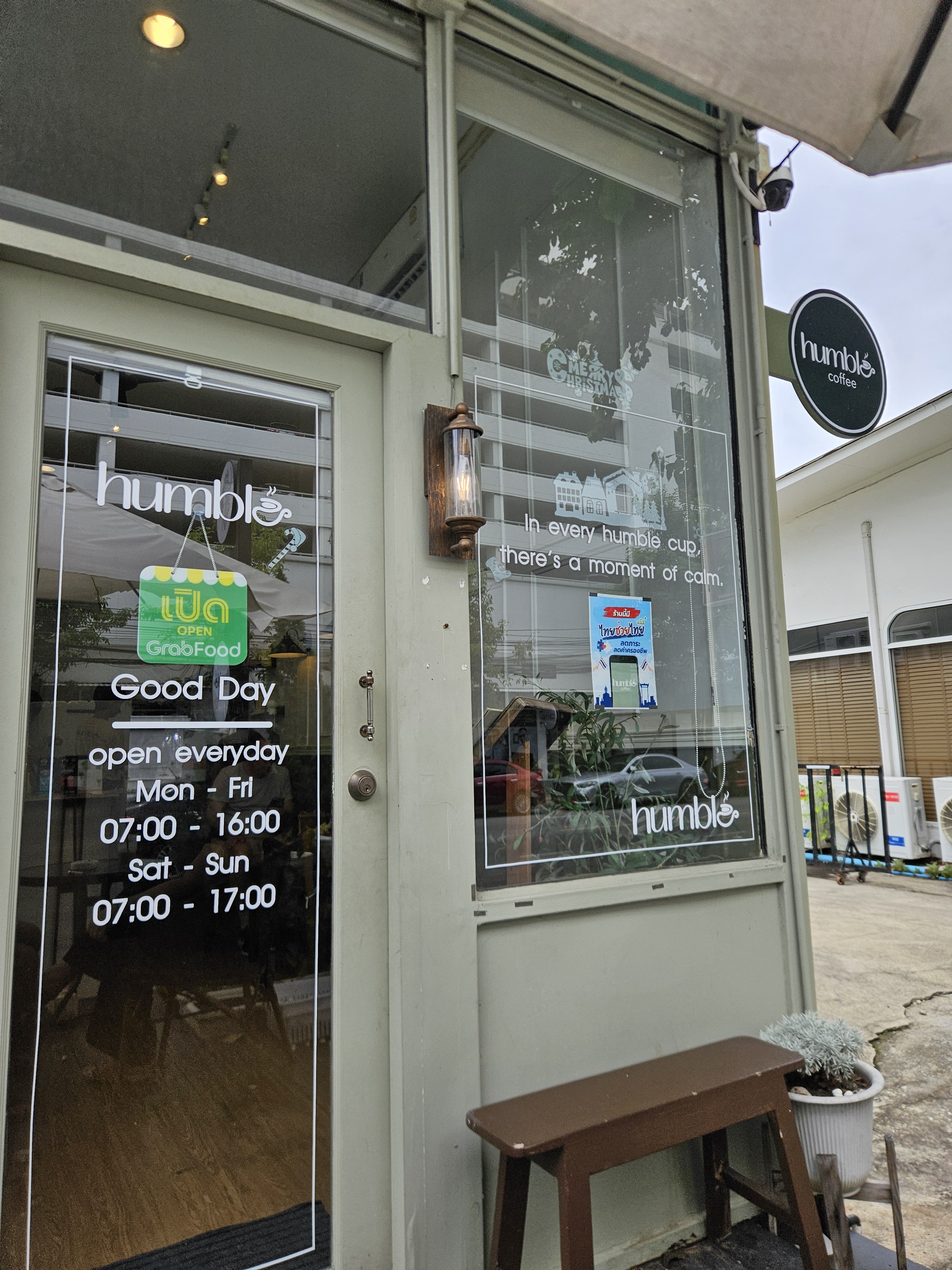 Humble Coffee