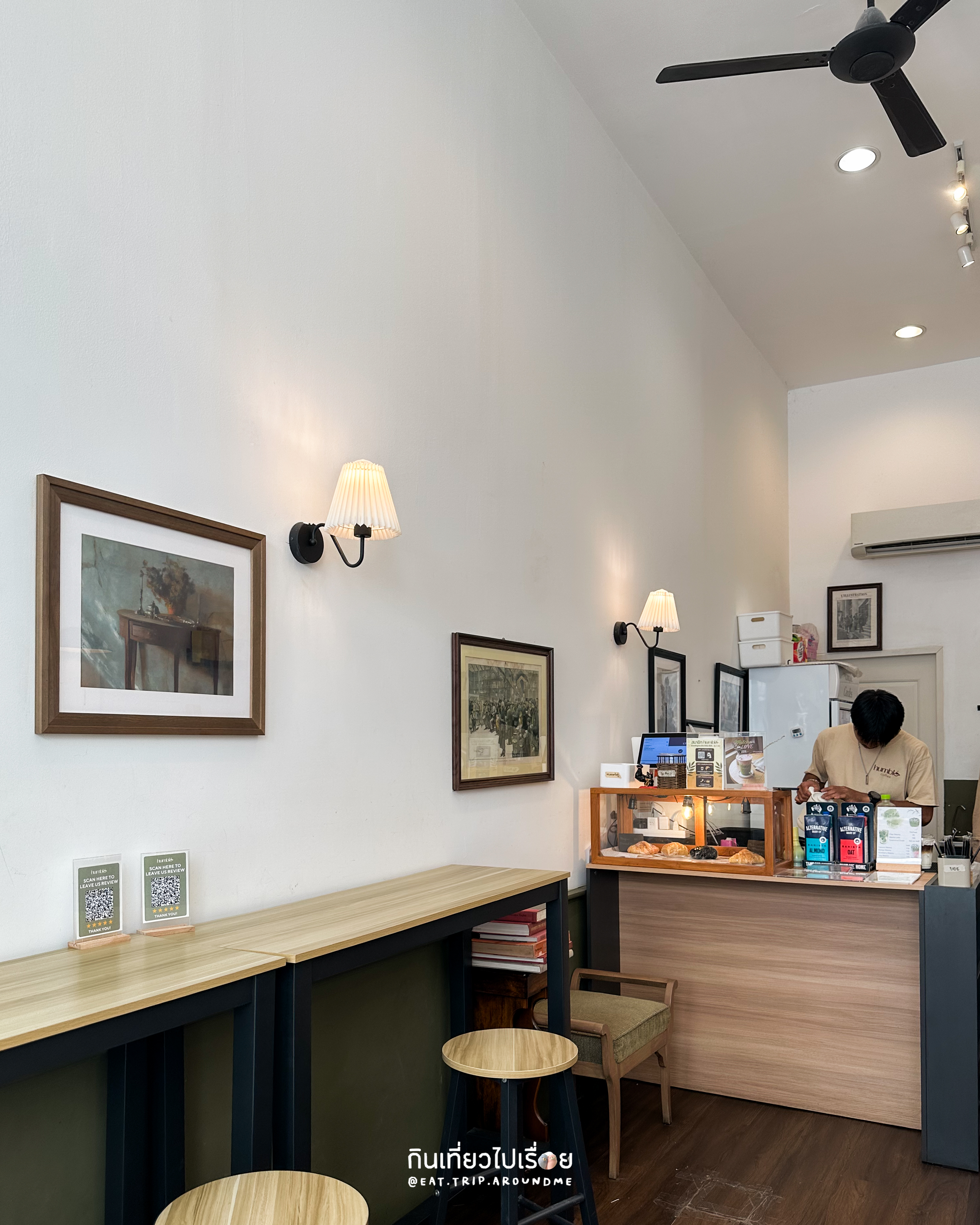 Humble Coffee