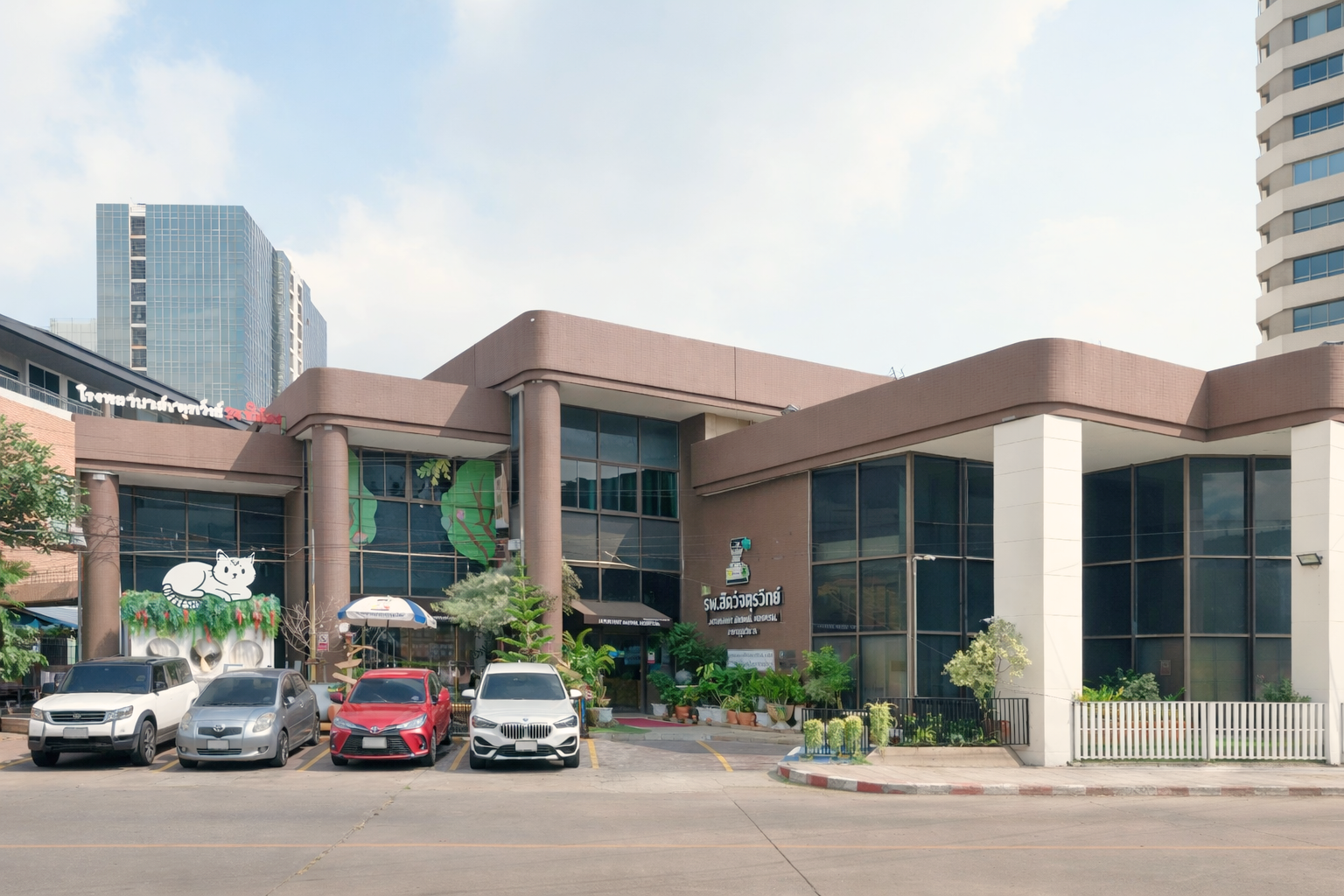 J.P. Animal Hospital