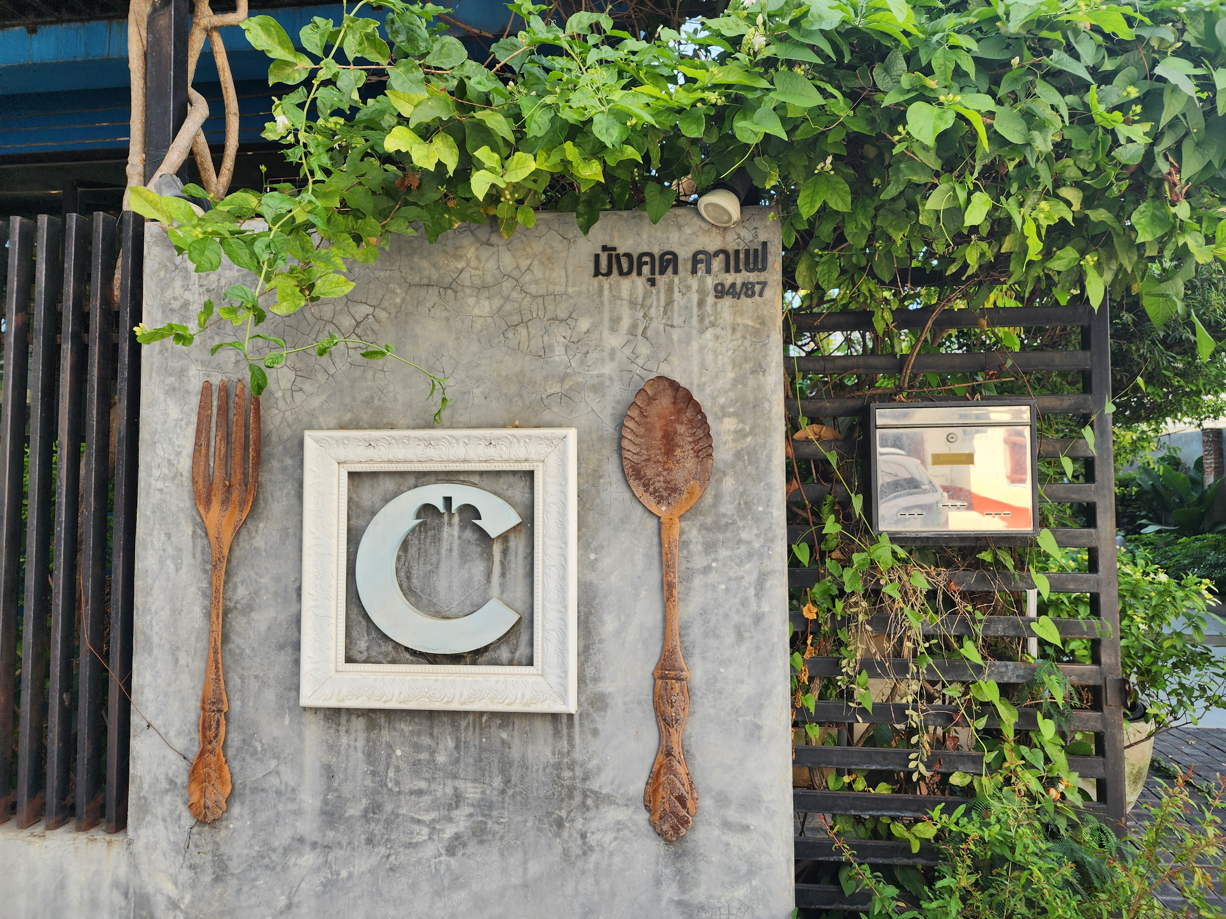 Mangosteen Cafe @ Ratchaphruek