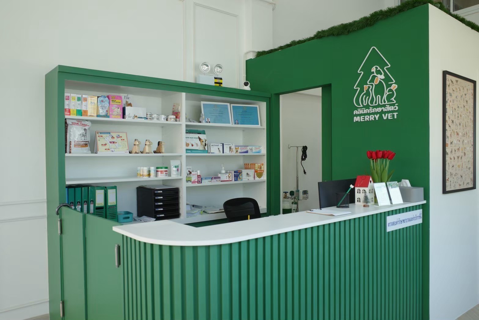 Merry vet Clinic